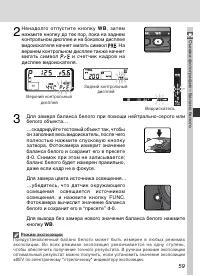 Страница 71
