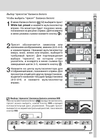 Страница 73