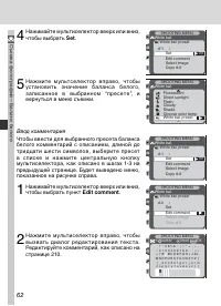 Страница 74