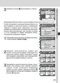 Страница 75