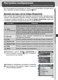 Страница 77