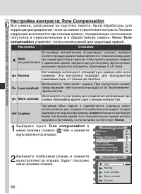 Страница 78