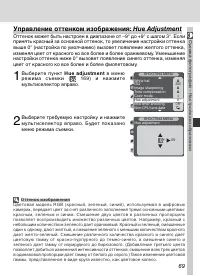 Страница 81
