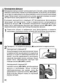 Страница 92