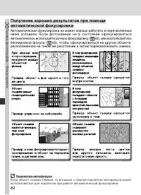Страница 94