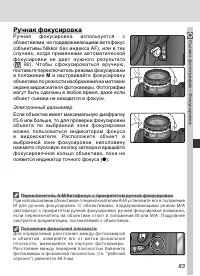 Страница 95