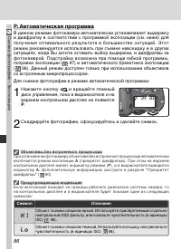 Страница 98