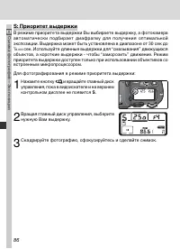 Страница 100