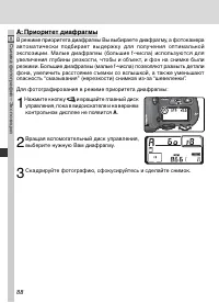 Страница 102