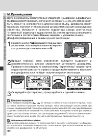 Страница 104