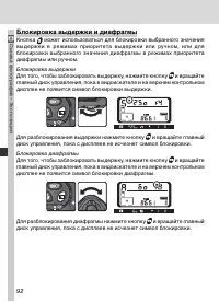 Страница 106