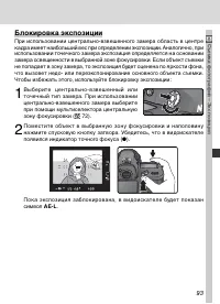Страница 107