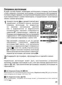Страница 109