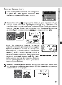 Страница 115