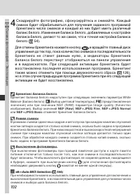 Страница 116