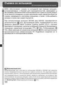 Страница 118