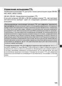 Страница 119