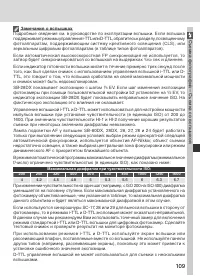 Страница 123