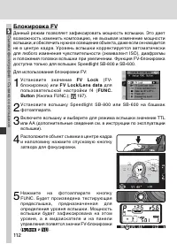 Страница 126