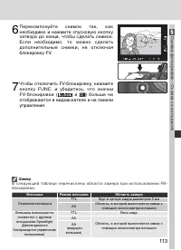 Страница 127