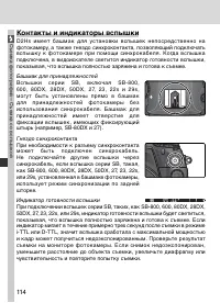 Страница 128