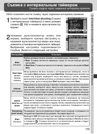 Страница 129