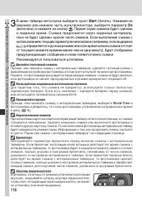 Страница 130