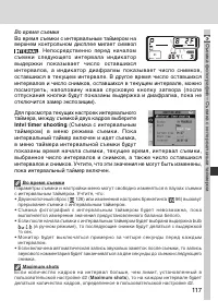 Страница 131