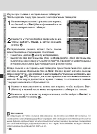 Страница 132