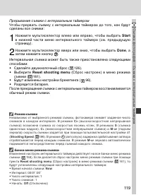 Страница 133