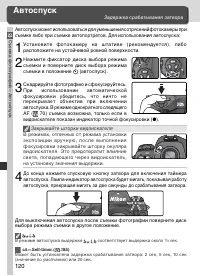 Страница 134