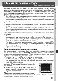 Страница 135