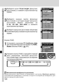 Страница 136
