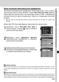 Страница 137