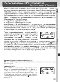 Страница 139