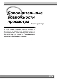 Страница 141
