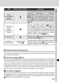 Страница 147