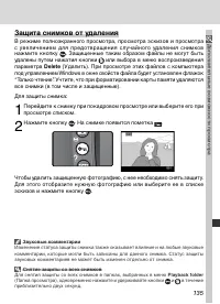 Страница 149