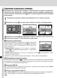 Страница 150