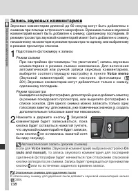 Страница 152