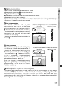 Страница 153