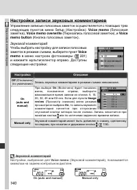 Страница 154