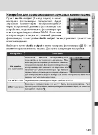 Страница 157