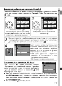 Страница 161