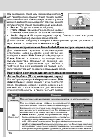 Страница 164