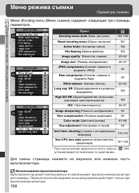 Страница 172