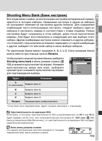 Страница 173
