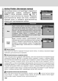 Страница 176