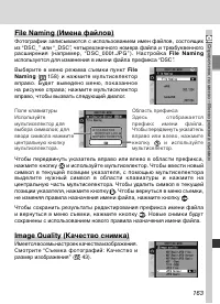 Страница 177