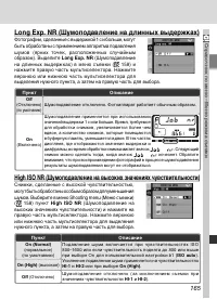 Страница 179